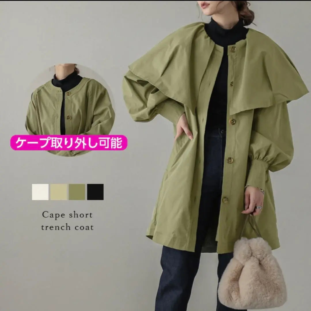 Short trench coat outer cape No color volume sleeve | ショートトレンチコート アウター ケープ ノーカラー ボリューム袖