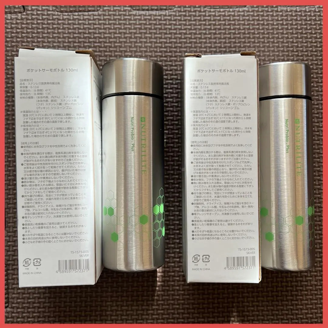 [New, unused/not for sale] Pocket Thermo Bottle 130ml NUTRILITE 2 bottles