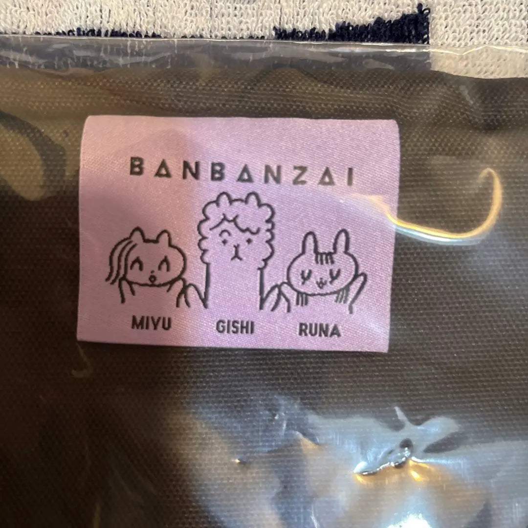 Kleiner ✖️Banbanzai Tote Bag