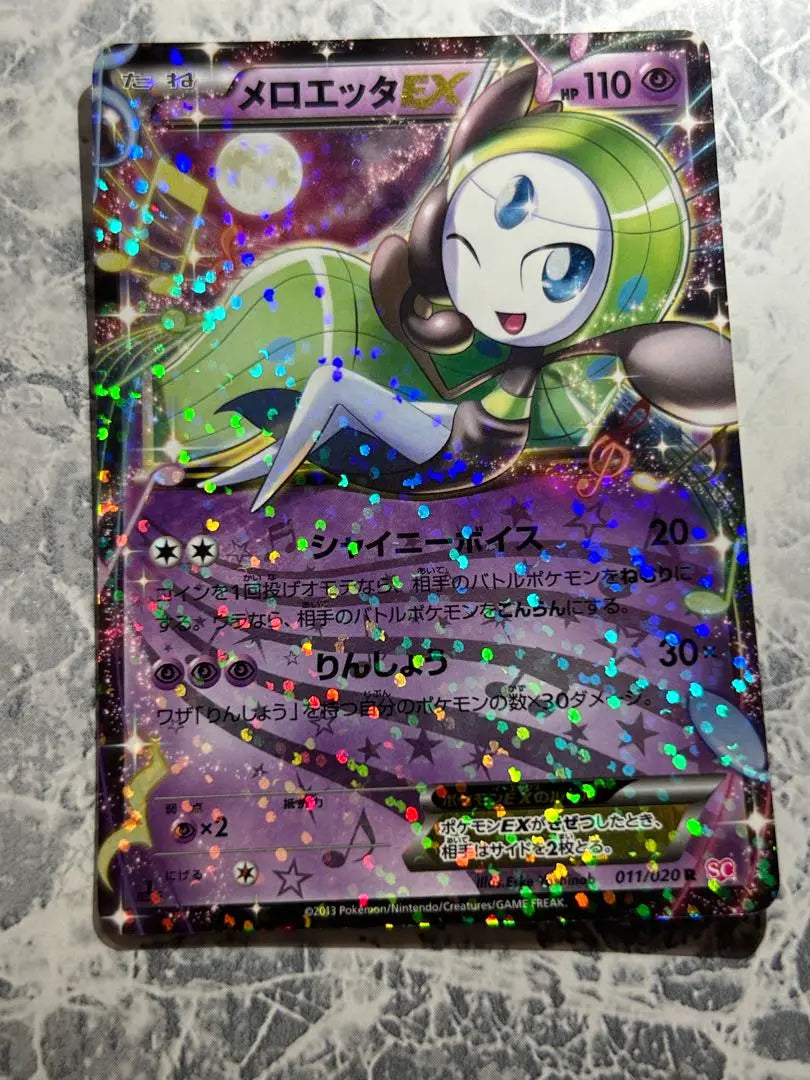 ① Pokemon R Pokemon Kyun SC Meloetta EX | ① ポケモン R ポケキュン SC メロエッタEX