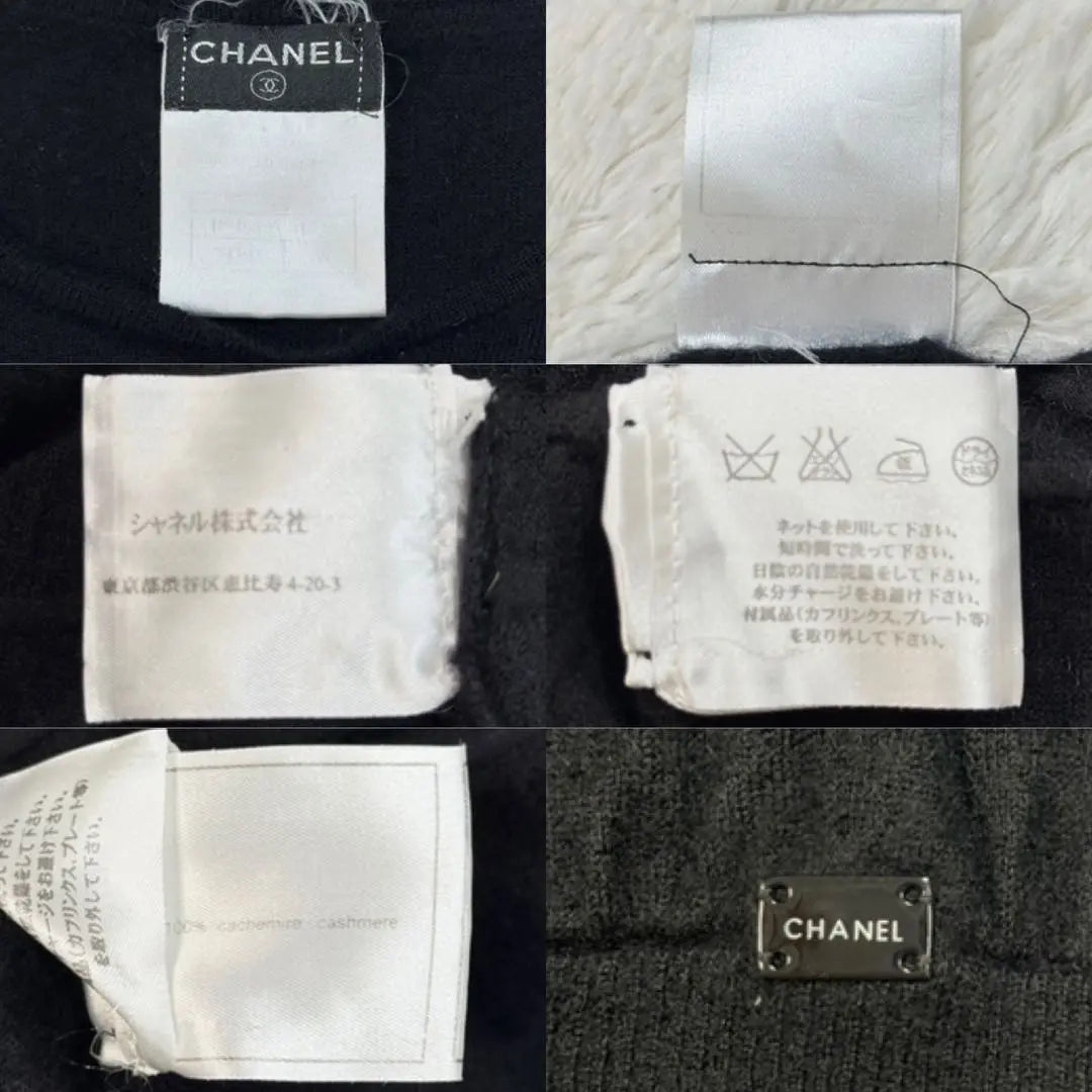 ⭐️Rare⭐️Chanel Cashmere Knit Shirt Plate Logo Black 38