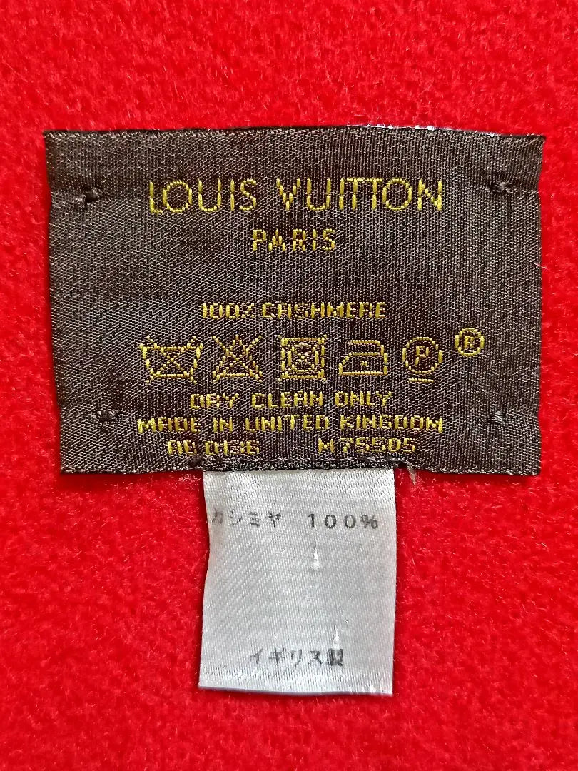 In good condition! Louis Vuitton Echarple Reykjavik cashmere scarf, M75505