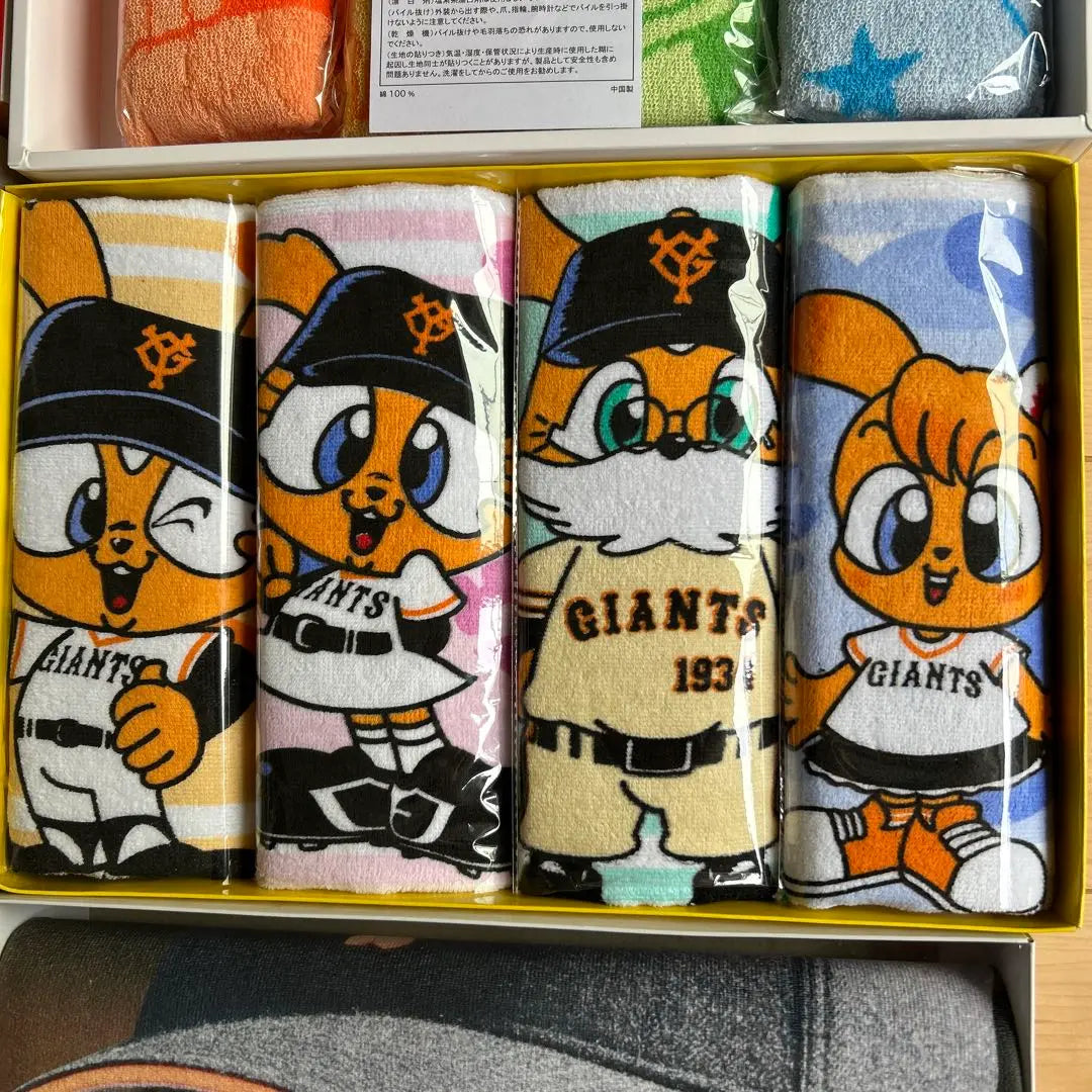 Yomiuri Giants towels in bulk sale