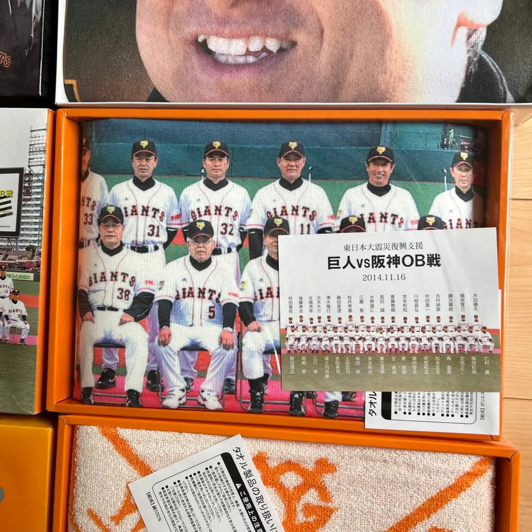 Yomiuri Giants towels in bulk sale