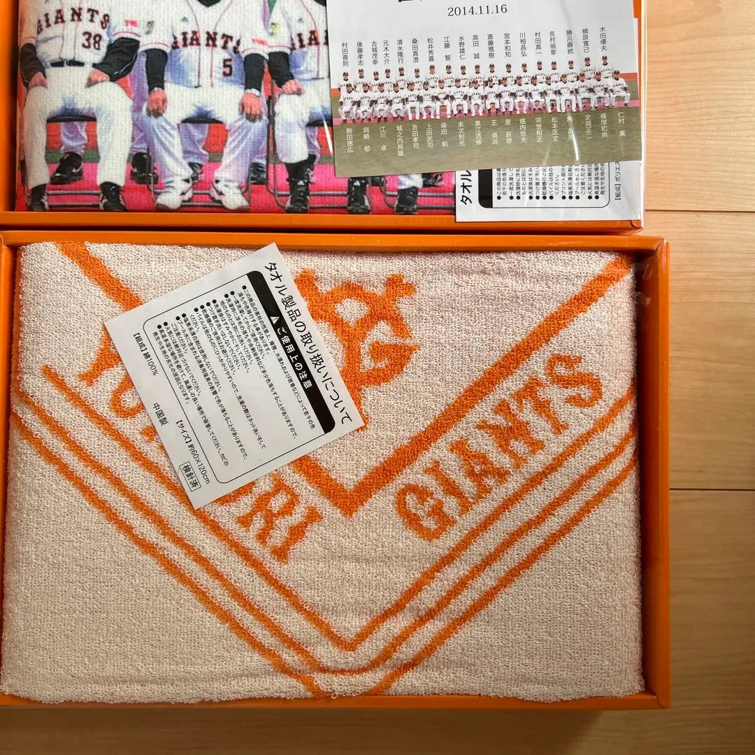 Yomiuri Giants towels in bulk sale