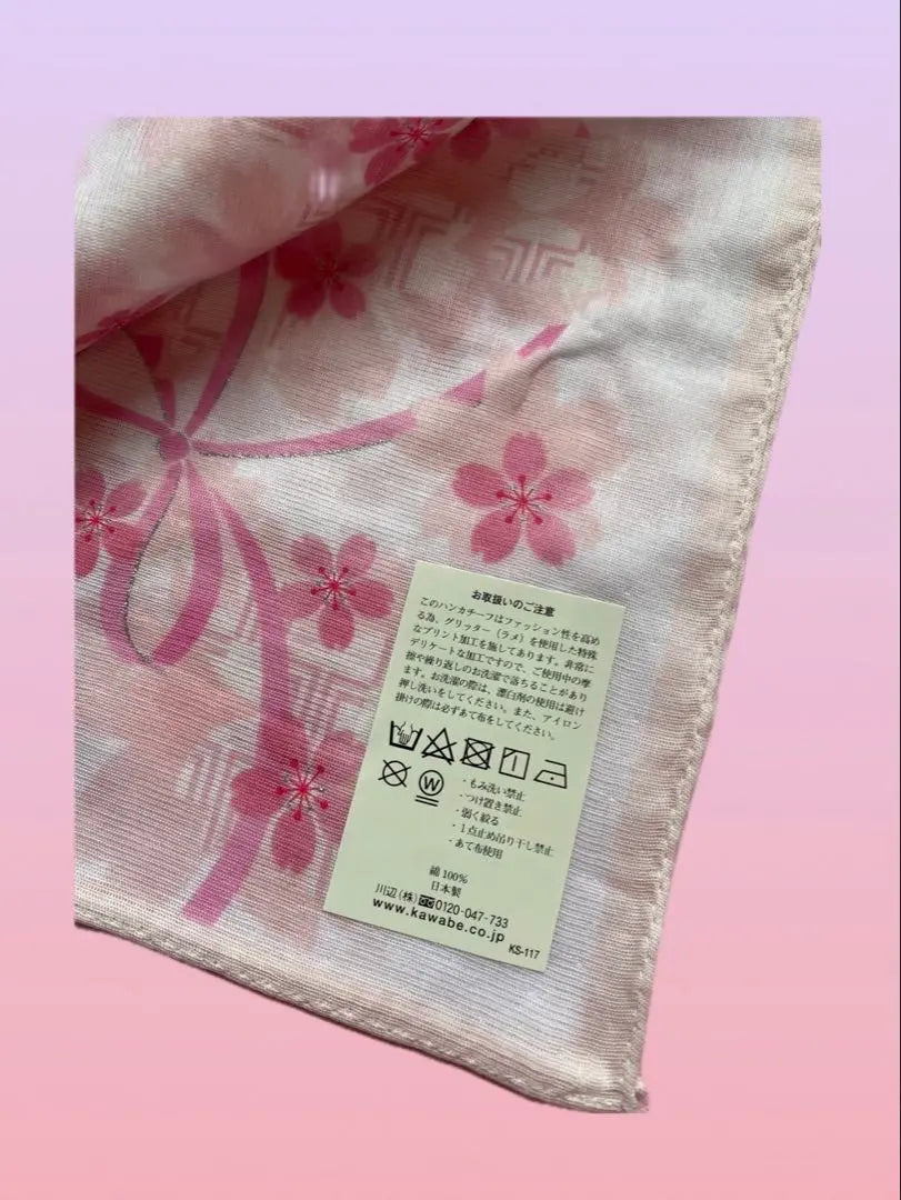 [★Cherry Blossom Design★] LANVIN Handkerchief Gauze Knee-blanket handkerchief