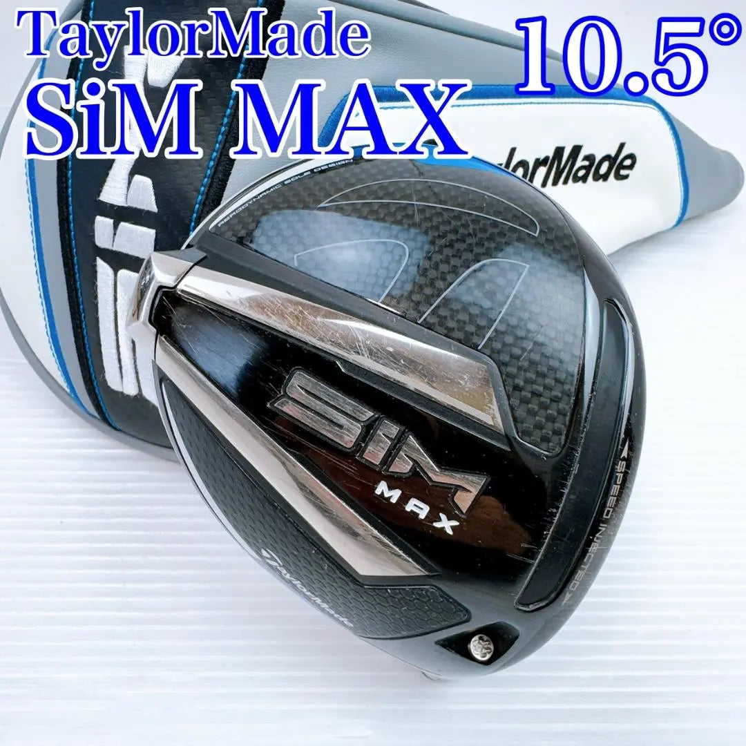 TaylorMade SIM MAX Driver 10.5° Head only/Simmax