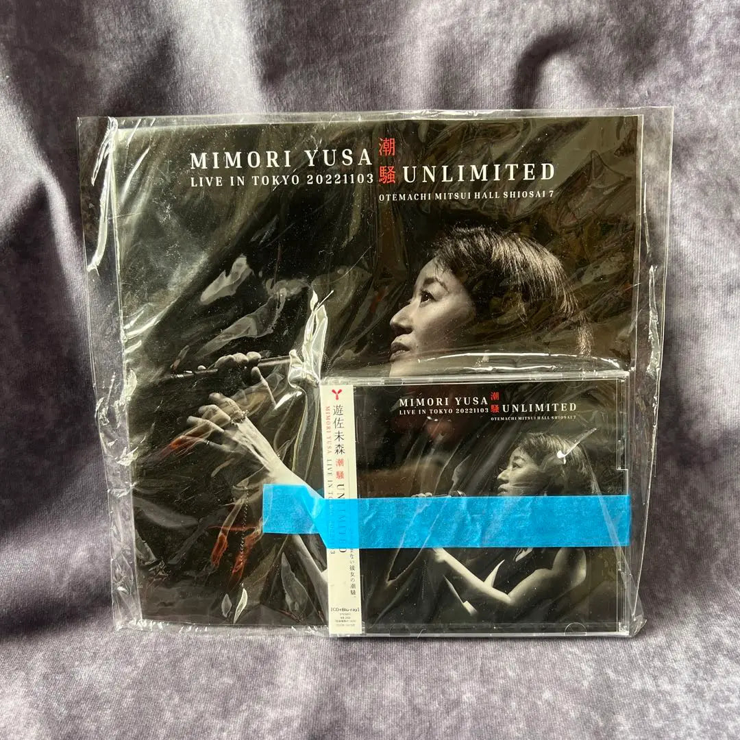 [New and unopened] Shiosai UNLIMITED/LIVE IN TOKYO Mimori Yusa