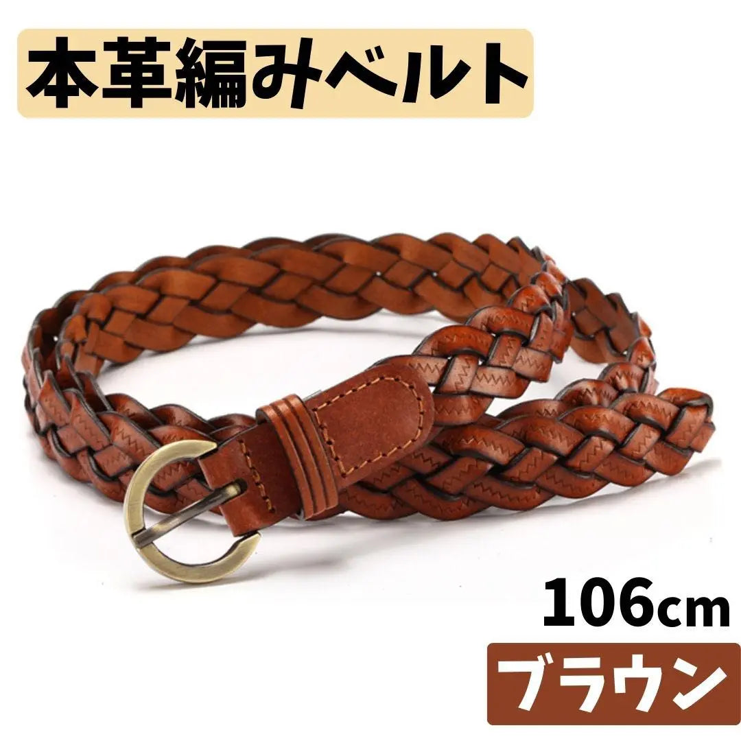 Women's Belt Brown Knitted Belt Genuine Leather Jeans Casual Denim