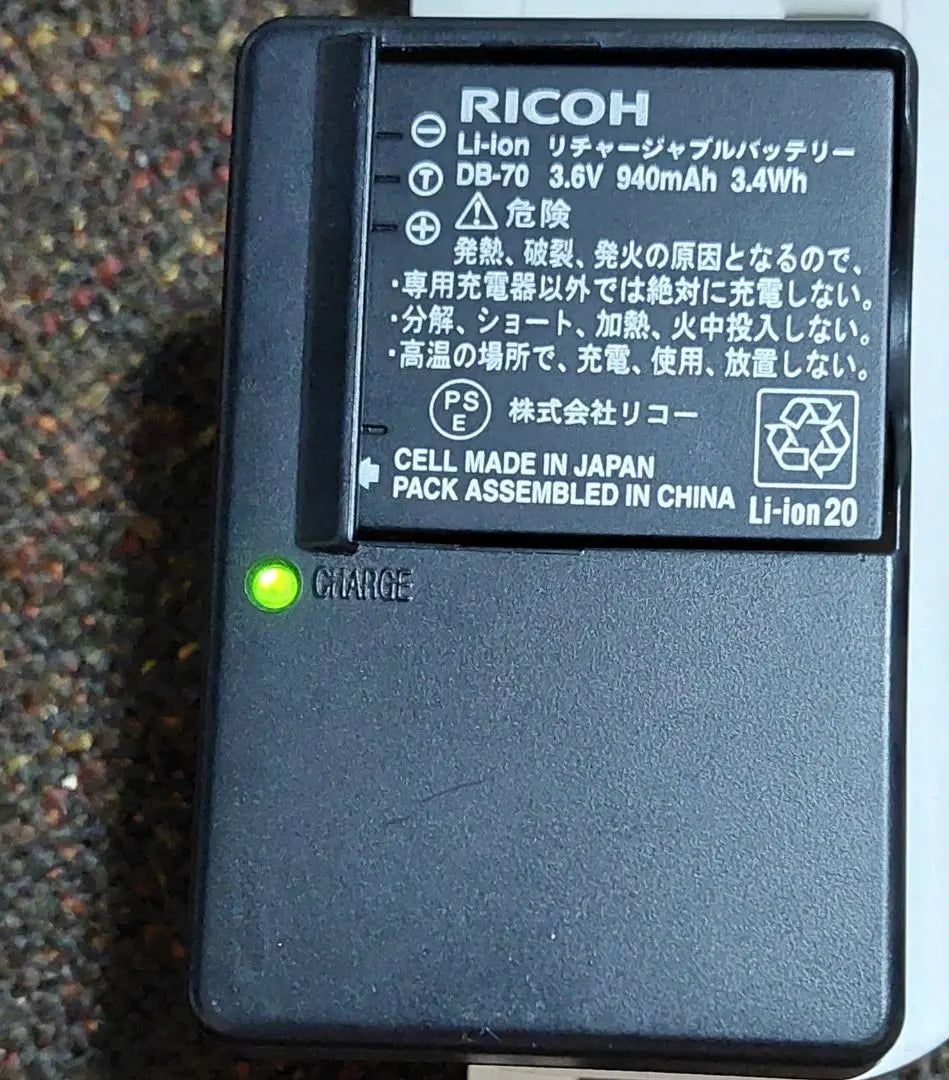 Ricoh RICOH CX1 Digital Camera