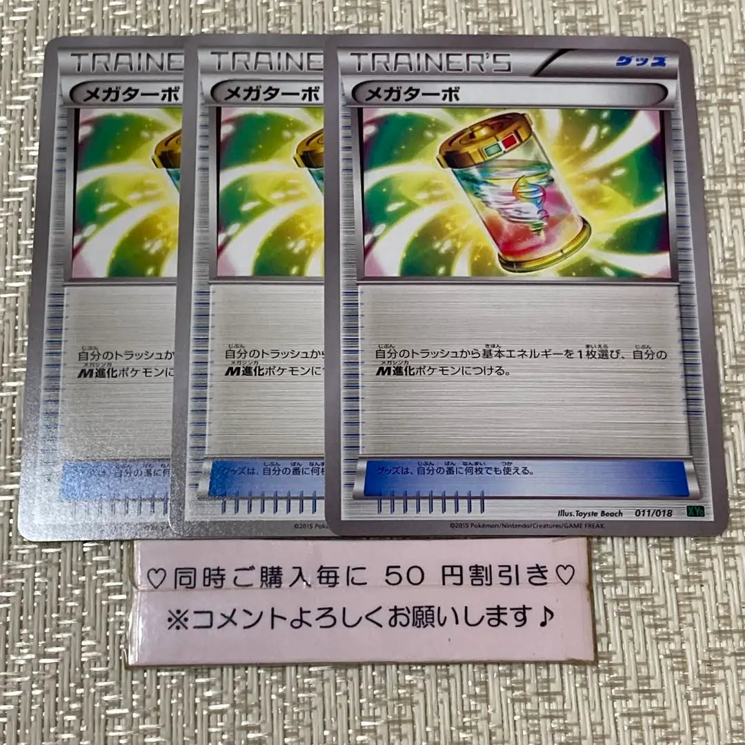 [18120] Cartas Pokémon Mega Turbo Goods XYD 2015 3 cartas