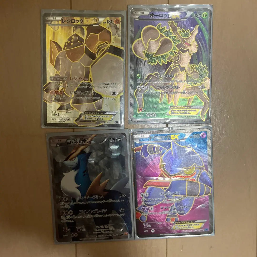 Pokemon Cards SR Set