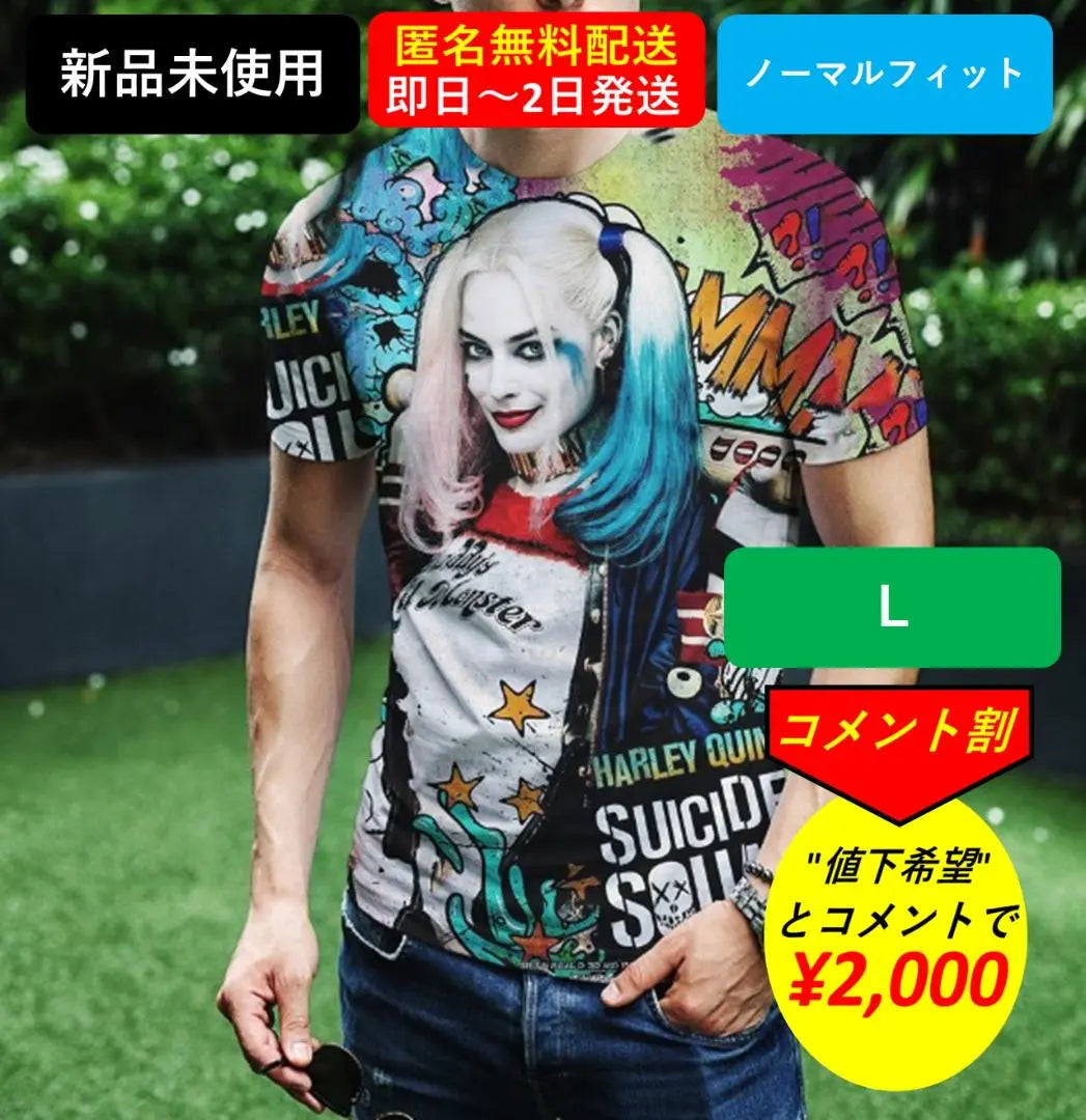 [New, anonymous free delivery, comment discount, normal fit] Harley Quin ② L