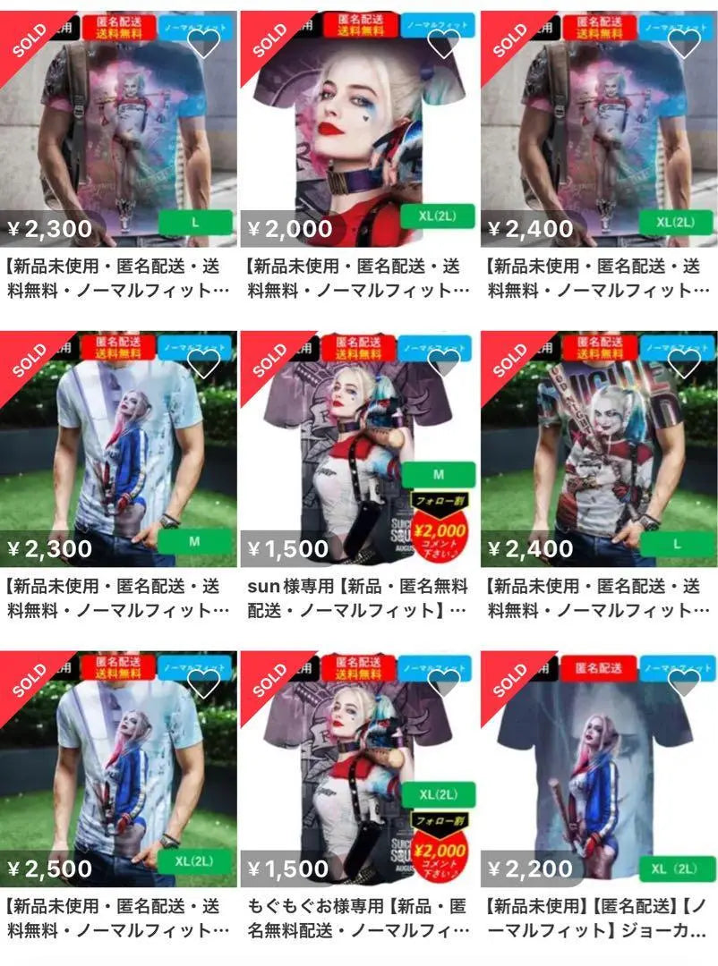 [New, anonymous free delivery, comment discount, normal fit] Harley Quin ② L