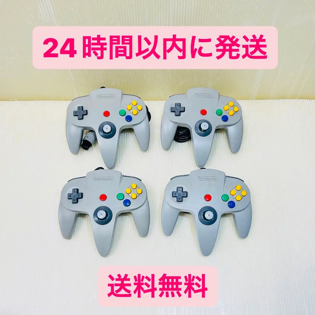 [Junk] Controles originales de Nintendo 64, 4 piezas, venta al por mayor