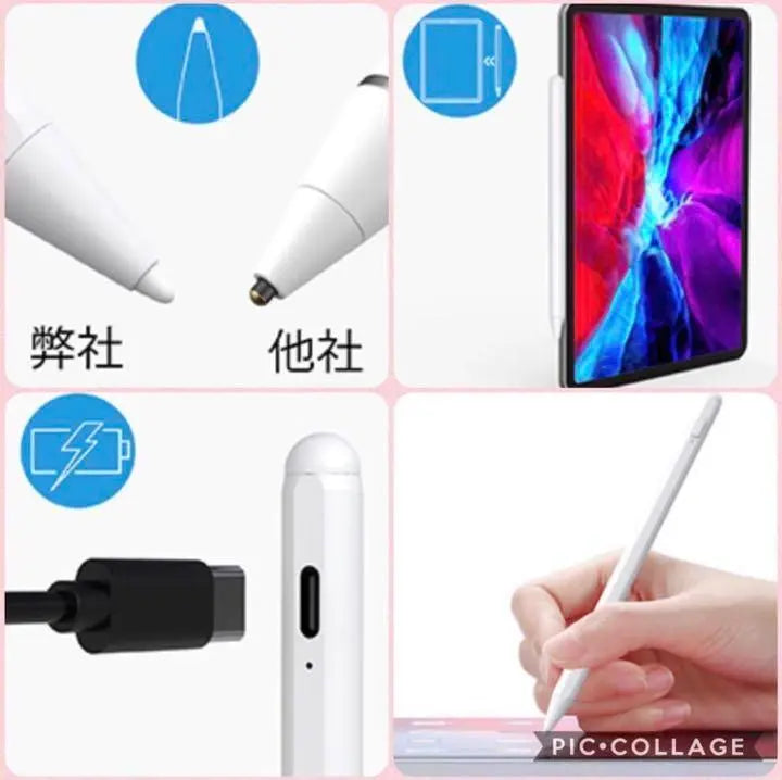 ❤ The same pen tip as the Apple pencil ♪❤ Ultra-high sensitivity and ultra-fine 1mm❣ Versatile stylus pen