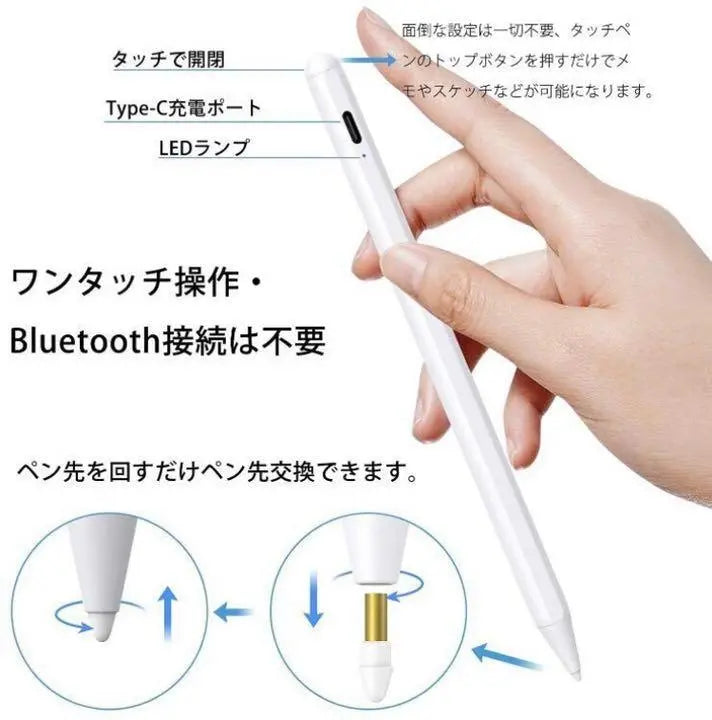 ❤ The same pen tip as the Apple pencil ♪❤ Ultra-high sensitivity and ultra-fine 1mm❣ Versatile stylus pen