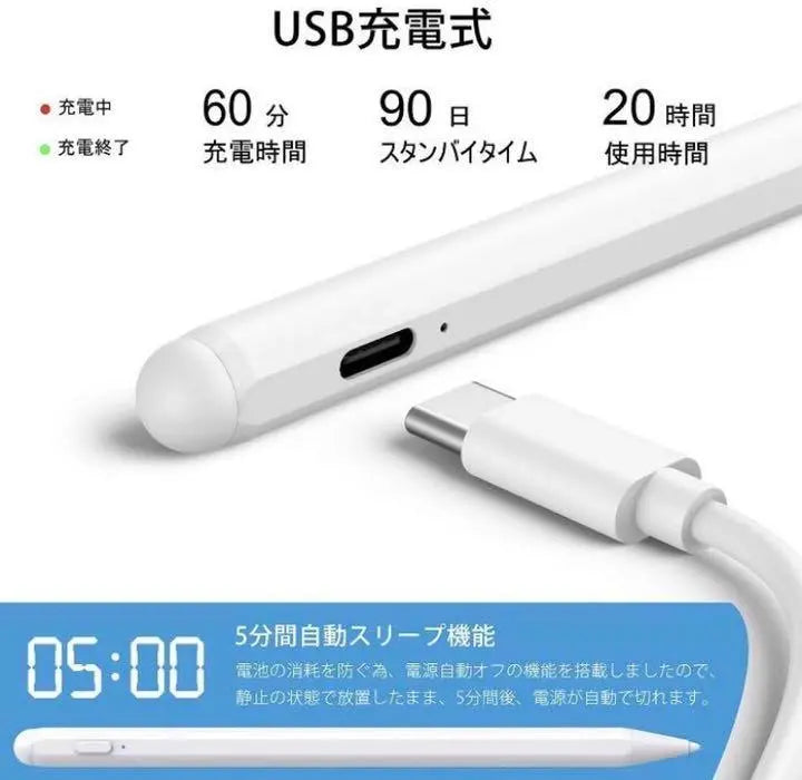 ❤ The same pen tip as the Apple pencil ♪❤ Ultra-high sensitivity and ultra-fine 1mm❣ Versatile stylus pen