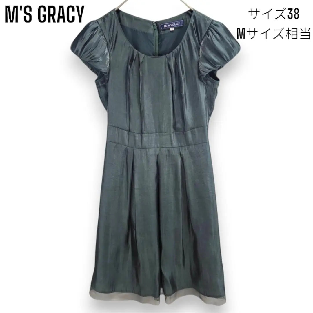 [Good condition] M's Gracie dress, one piece, tulle, puff sleeve, party