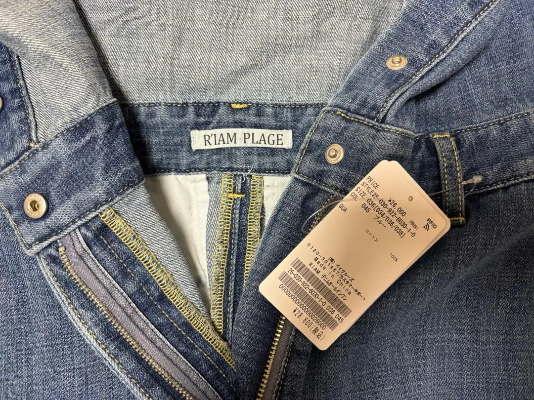 Plage R'IAM Denim All-in-One Size 36 [New with Tag] Plage