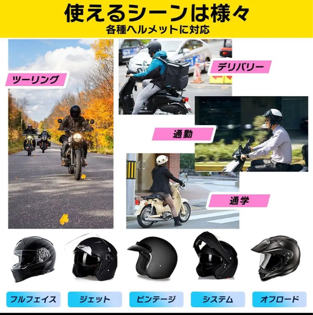 Set de 2 unidades de moto en bici en levas 8 personas llamando simultaneamente set impermeable de alta calidad | 2台セット インカム バイク バイクインカム 8人同時通話 防水 高音質 セット