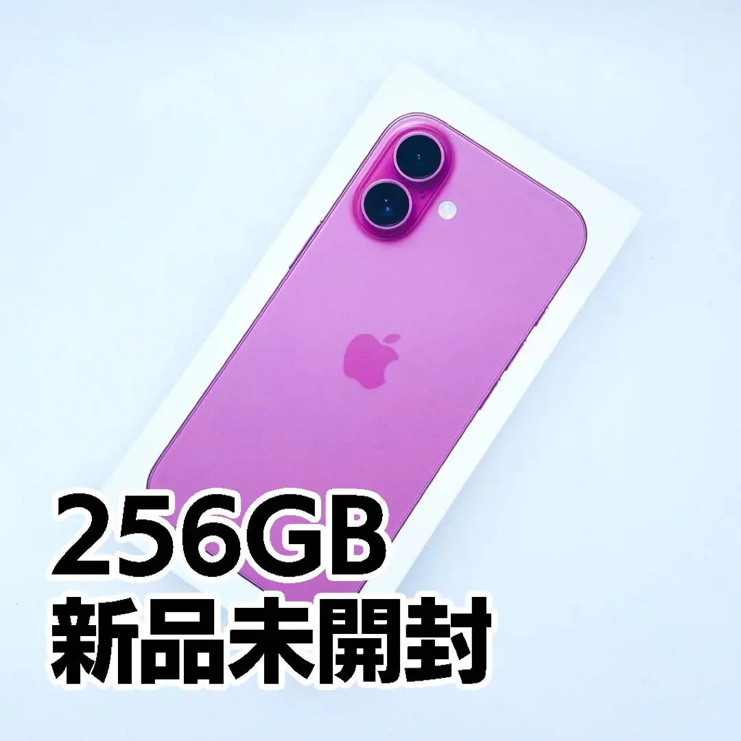 [Short -term exhibition] New unopened product iPhone16 256GB pink ②