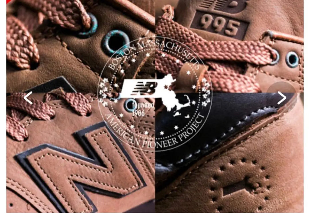 New Balance × Danner M995DN 26.5