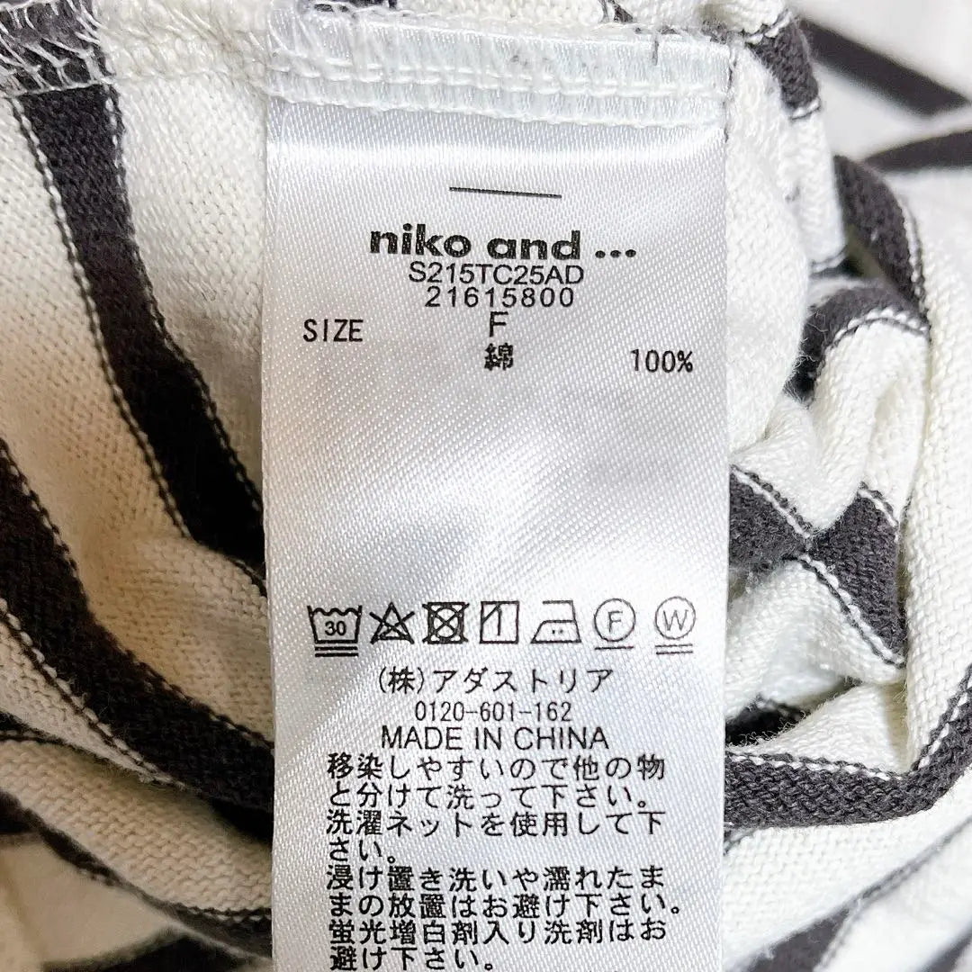 Niko and ... Nicoand 7 -minute sleeve cut -and -sew border casual | niko and... ニコアンド 7分袖 カットソー ボーダー カジュアル