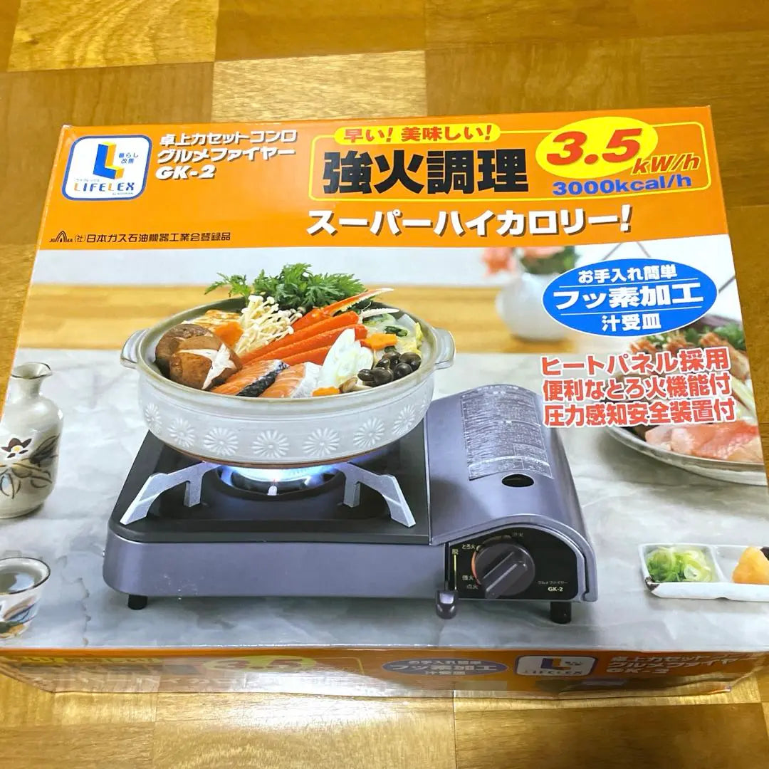 [New and unused] Tabletop cassette stove Gourmet Fire GK-2 High-fire cooking