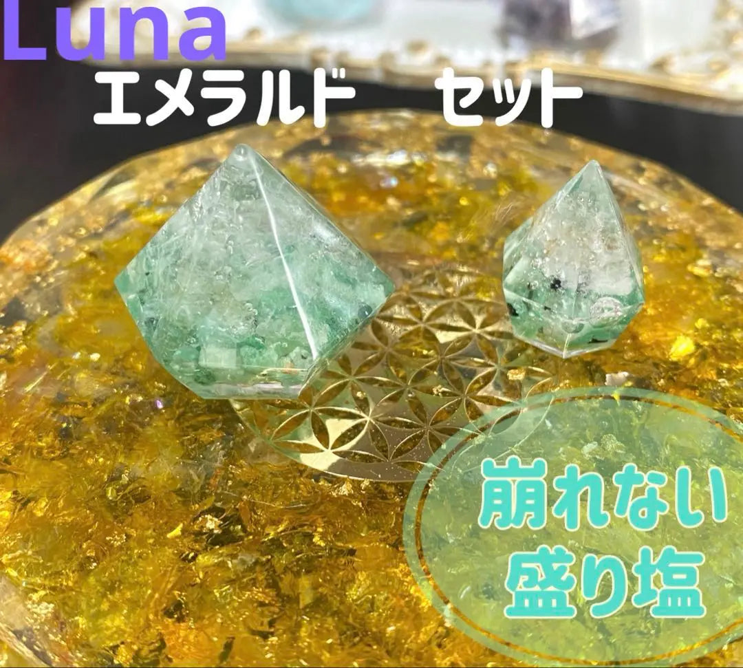 Uncrushed salt emerald set power stone natural stone