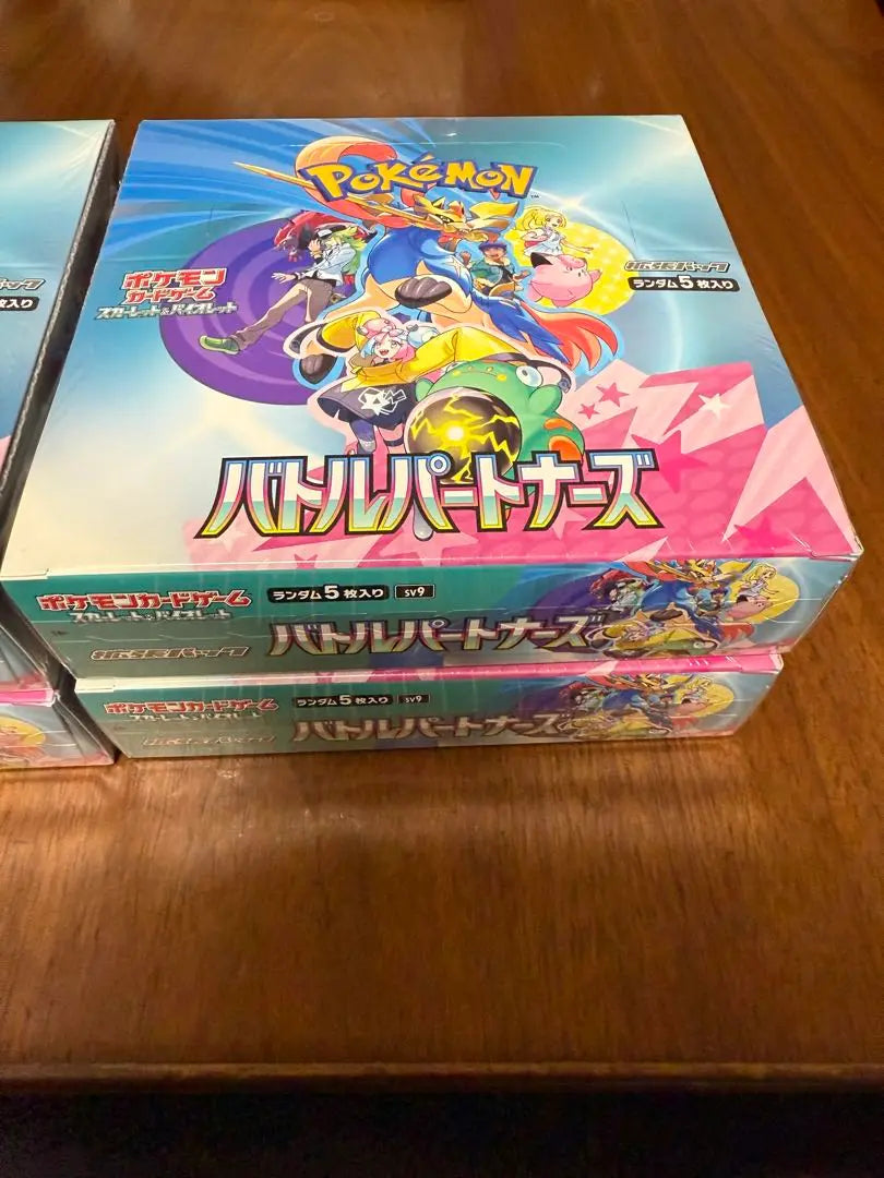 Battle Partners Box 2BOX with Shrink Pokemon Card Game