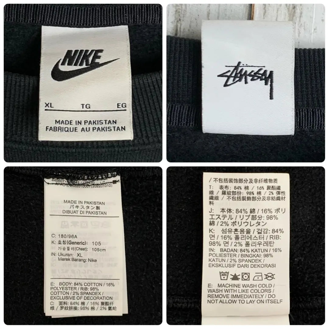 [Talla XL rara] Sudadera con logotipo bordado de colaboración limitada de Stussy x Nike/2328