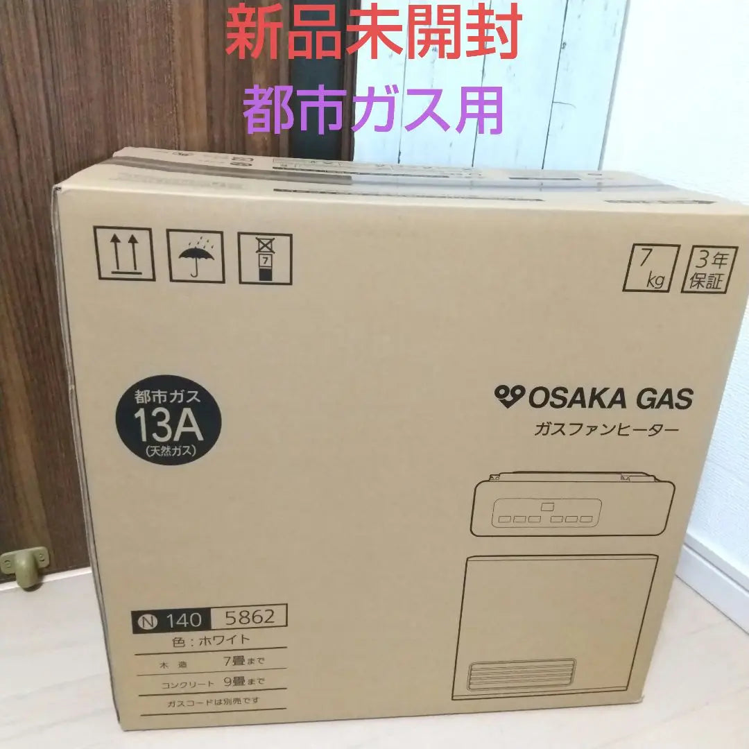 Brand new, unopened, Osaka Gas Gas Fan Heater 140-5862 for city gas