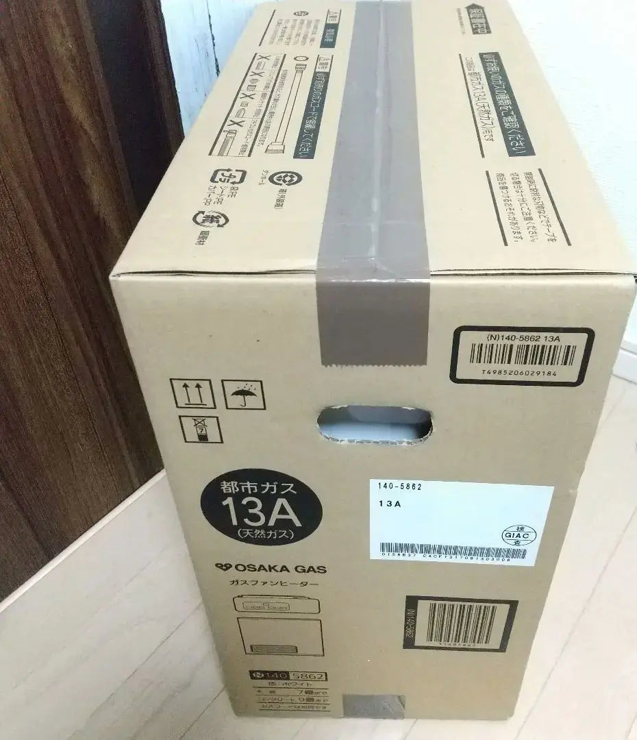 Brand new, unopened, Osaka Gas Gas Fan Heater 140-5862 for city gas