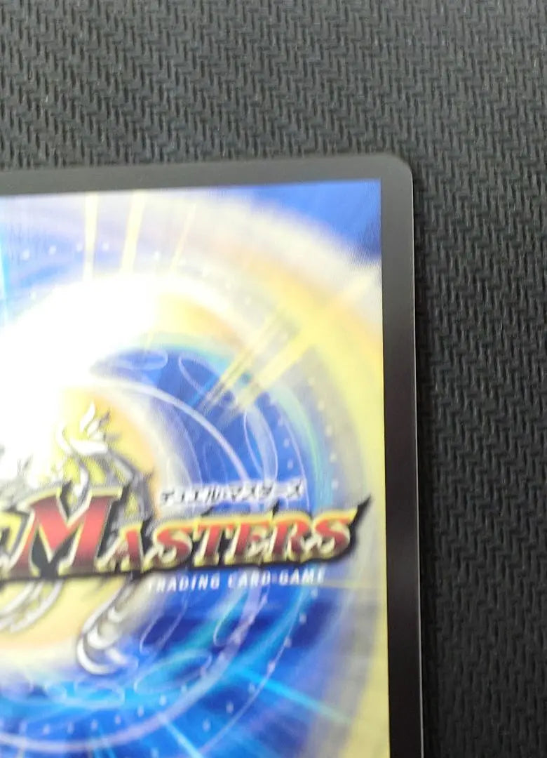 Duel Masters: The False Moon Interstellar SR Secret