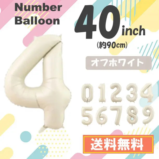 [4] Numbers Balloons Number Balloons Birthday 4 Years Old White White 40 inches