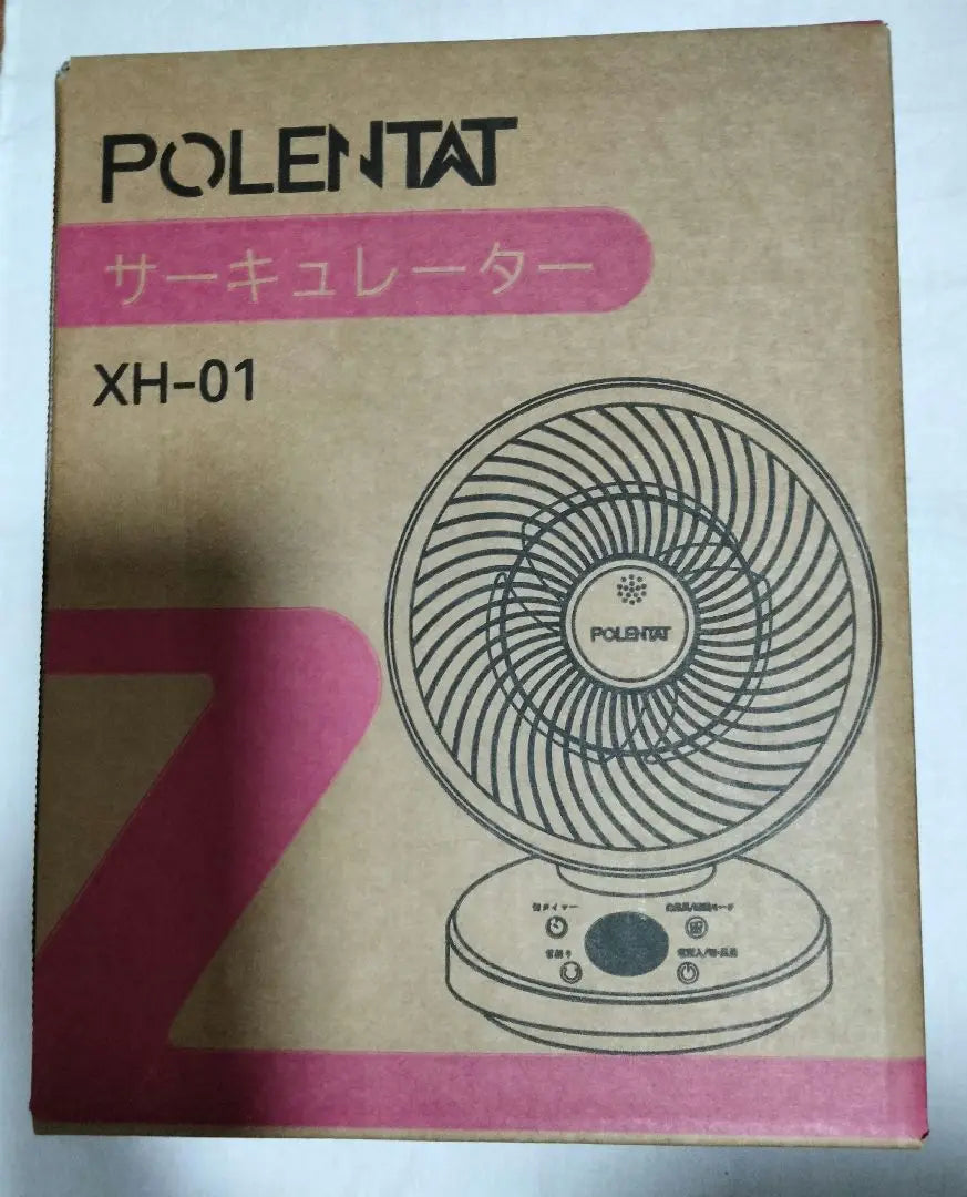 Circulador de 20 tatamis, giro a izquierda y derecha, con control remoto, montaje en pared, potente soplador de aire, limitado a 1