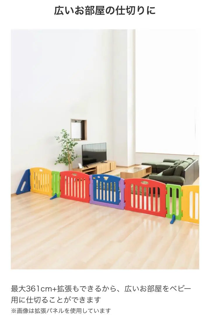 Japanese Childcare Kids Partition Fence Baby Gate Circle Super Beautiful Item