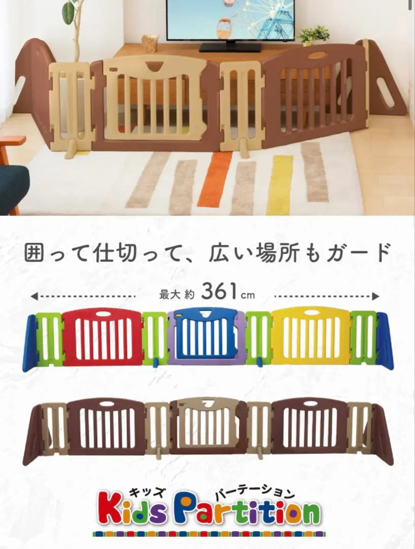 Japanese Childcare Kids Partition Fence Baby Gate Circle Super Beautiful Item