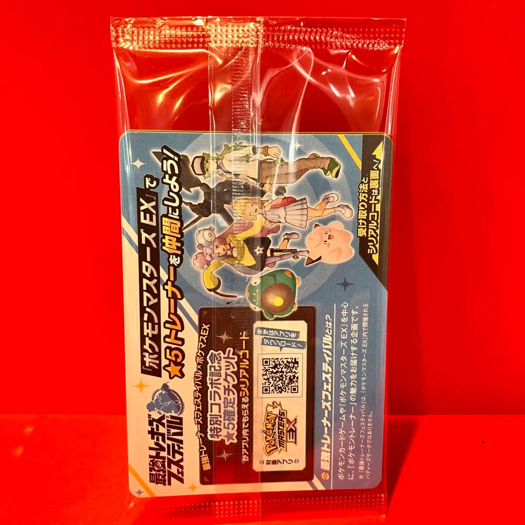 ★Kaiden of Nanjamo, unopened