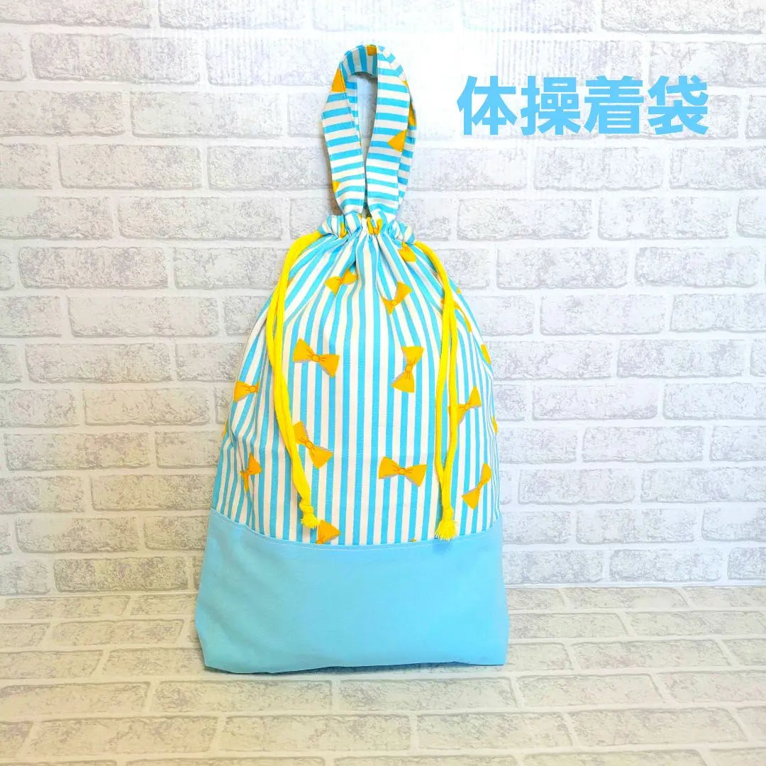 Preparación para el jardín de infantes, preparación para la escuela, ropa de gimnasia, bolso cambiador, bolsa con cordón, bolsa para ropa de gimnasia, cinta hecha a mano