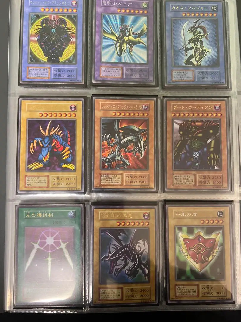 Yu-Gi-Oh! Early bulk sale