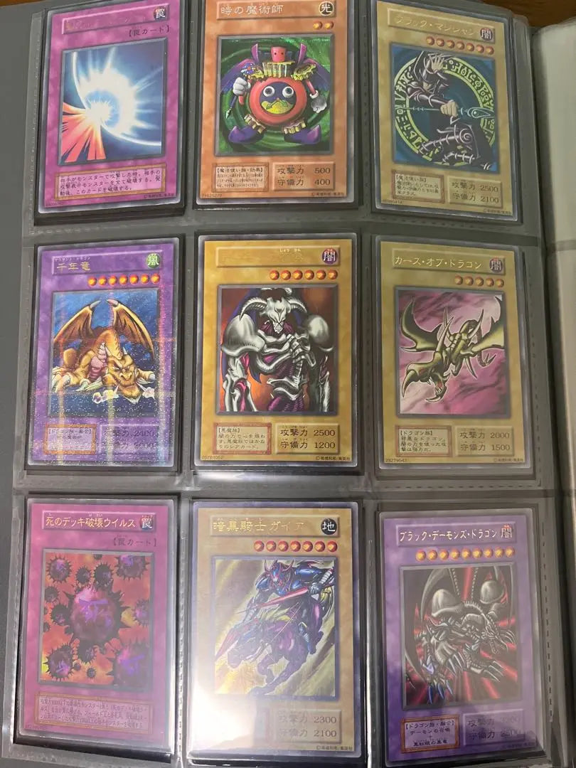 Venta anticipada de lotes de Yu-Gi-Oh!