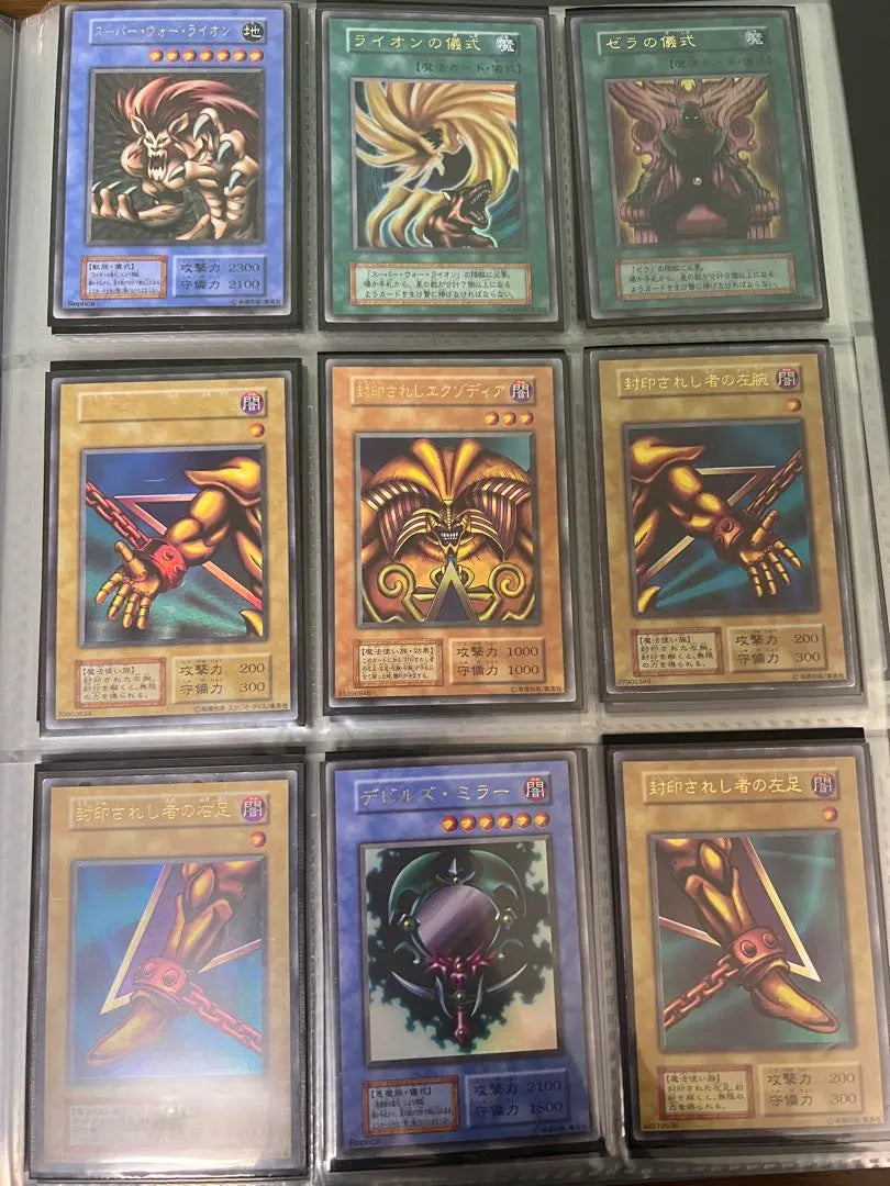 Venta anticipada de lotes de Yu-Gi-Oh!