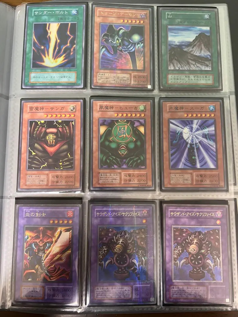 Yu-Gi-Oh! Early bulk sale