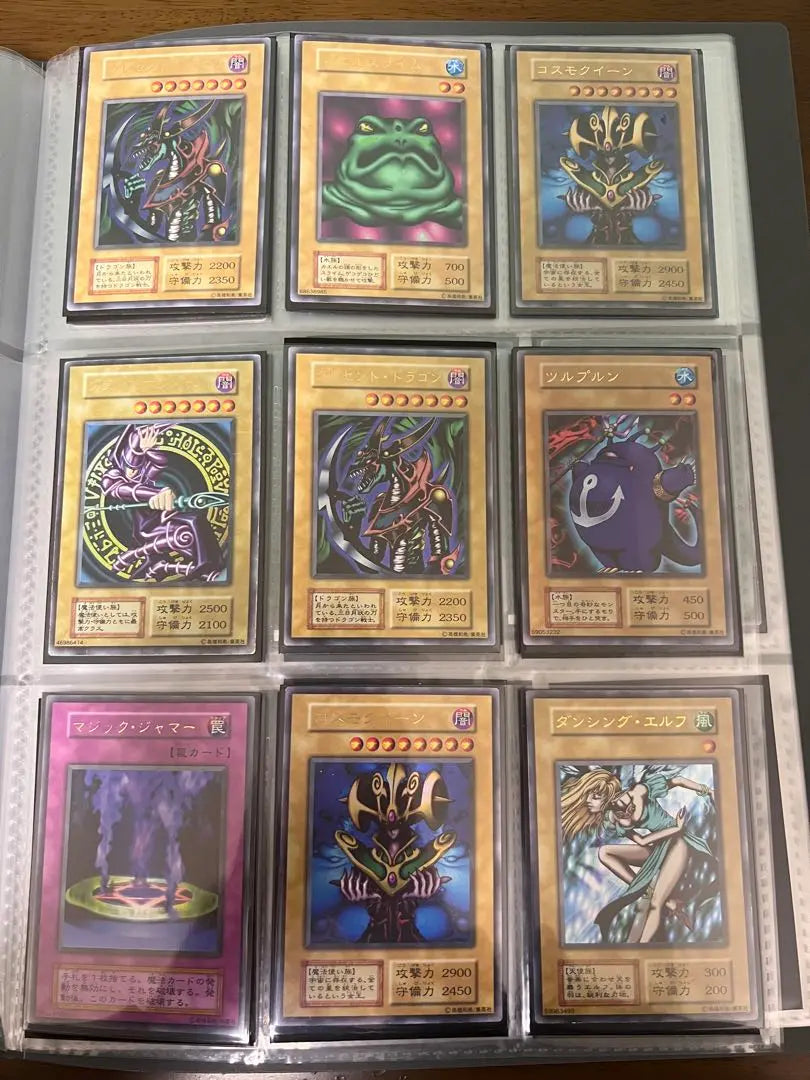 Yu-Gi-Oh! Early bulk sale