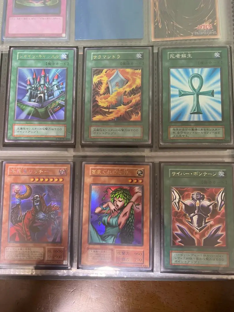 Venta anticipada de lotes de Yu-Gi-Oh!