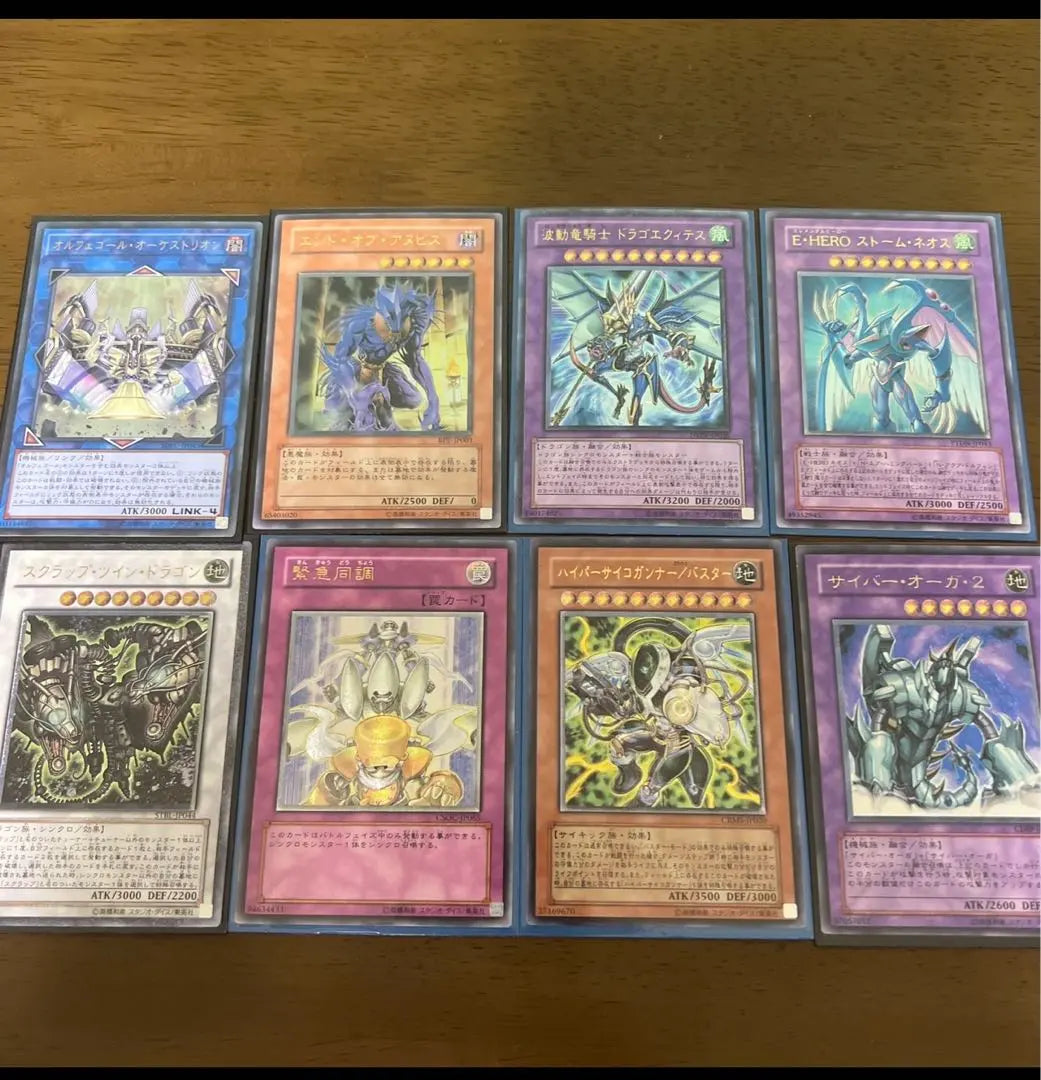 Venta anticipada de lotes de Yu-Gi-Oh!