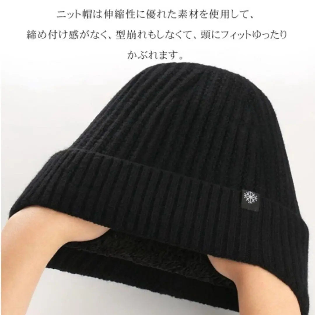 Gorro de punto con orejas unidas a hombres y mujeres. Gorros de punto con espalda fría y transpirabilidad cepillada | ニット帽子 耳あて付 男女兼用 耳あて ニットキャップ 防寒 裏起毛 通気性