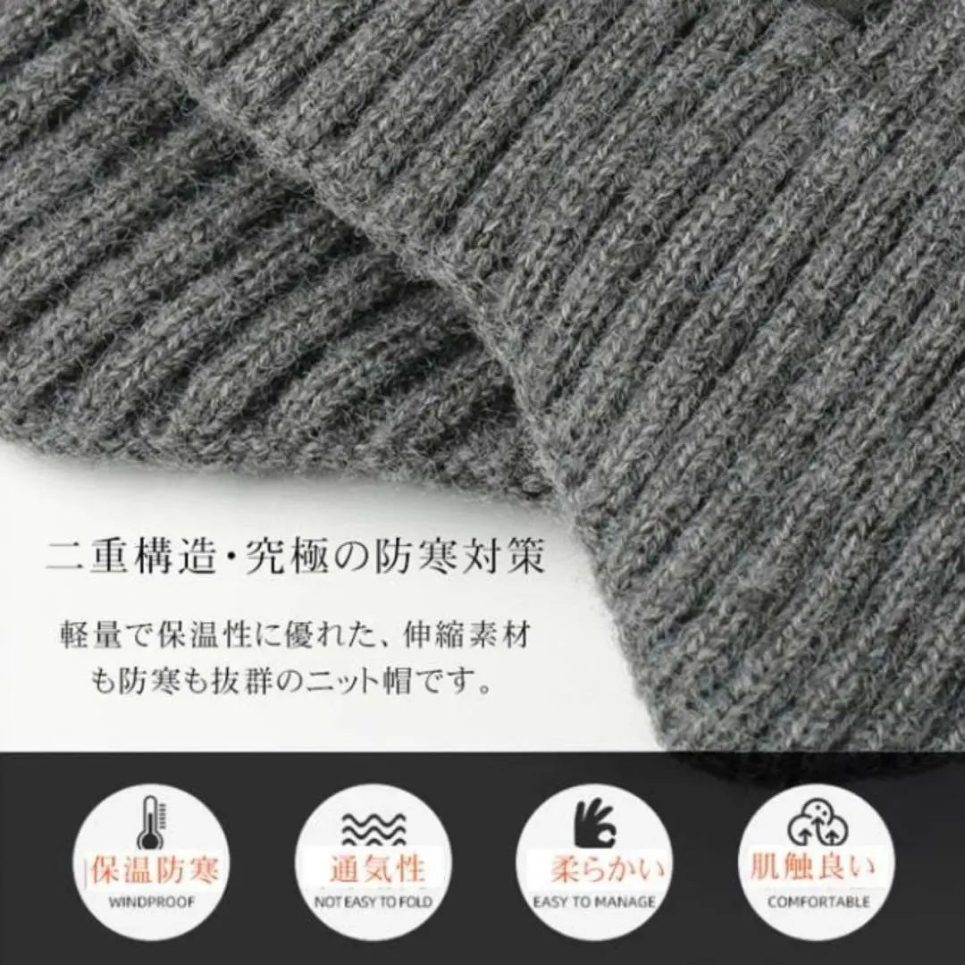 Knit hat ears attached to men and women Knit caps cold back brushed breathability | ニット帽子 耳あて付 男女兼用 耳あて ニットキャップ 防寒 裏起毛 通気性